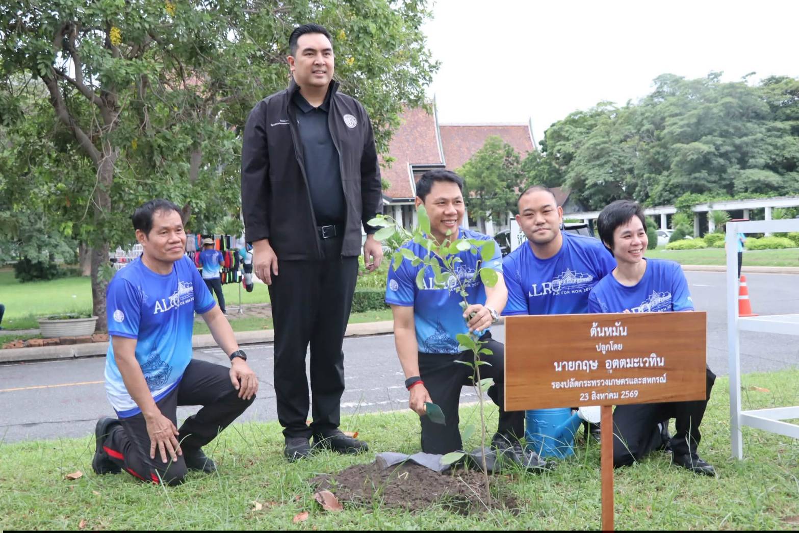title - รมช.กษ. เปิดงาน “เดิน - วิ่ง เพื่อน้อมรำลึกในพระมหากรุณาธิคุณของสมเด็จพระนางเจ้าสิริกิติ์ พระบรมราชินีนาถ พระบรมราชชนนี พันปีหลวง ประจำปี พ.ศ. 2569” ณ ศูนย์ส่งเสริมและพัฒนาอาชีพเสริมนอกภาคการเกษตร